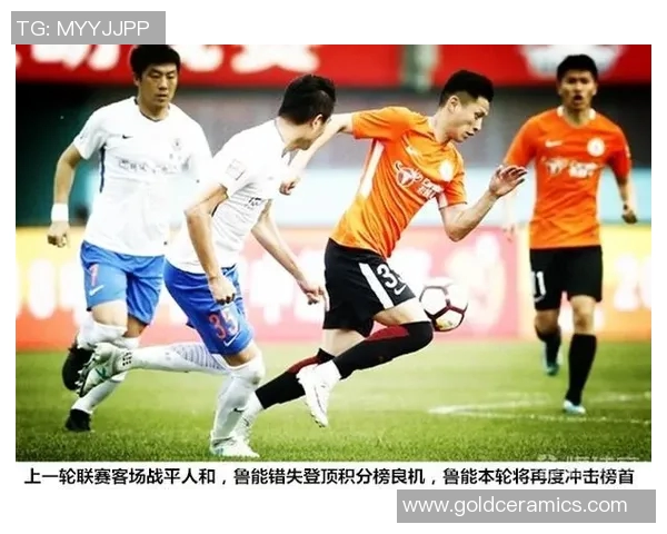 2018年权健对阵鲁能精彩直播回顾及赛后分析