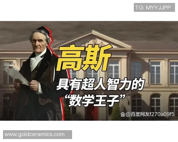 足球明星科瓦西的传奇之路与辉煌成就全解析